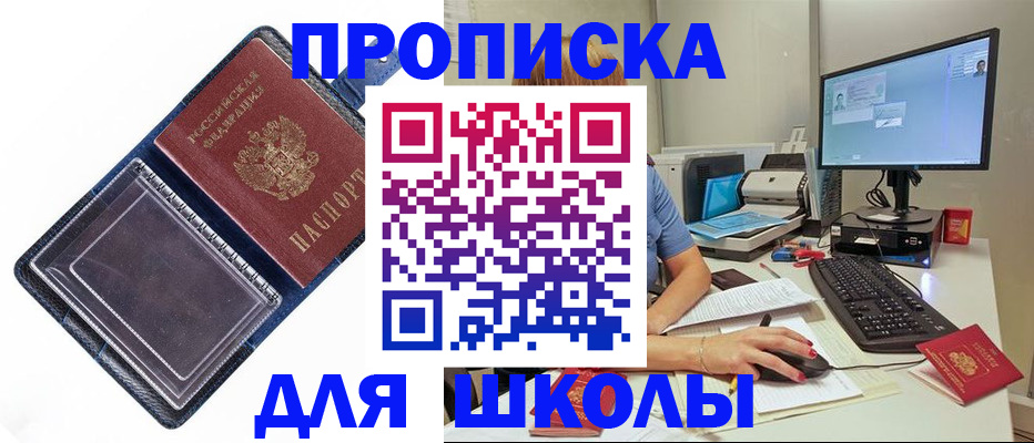 пропишу в квартире в Алексеевке